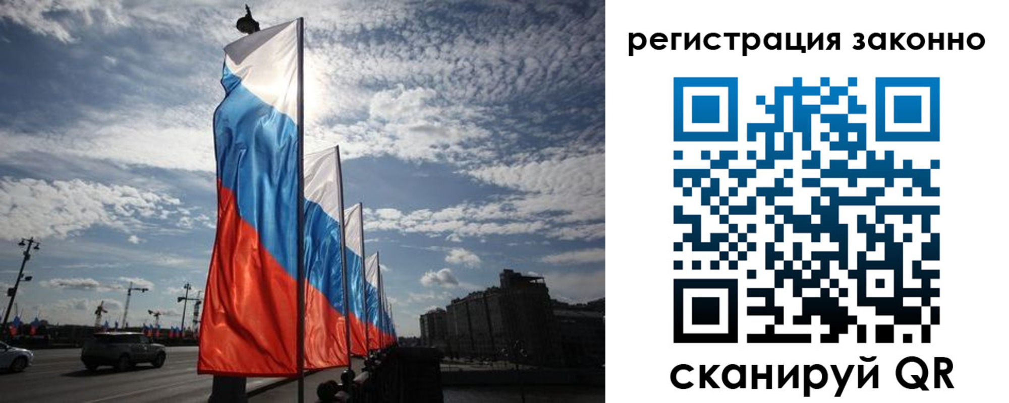 прописка для школы в Черепаново