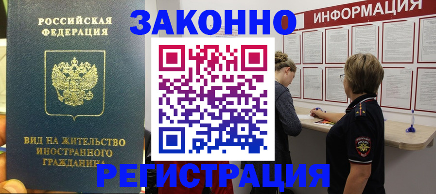 найти адрес прописки в Черепаново
